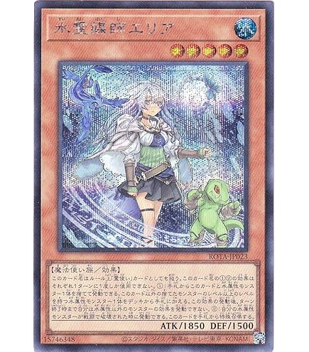 Amazon.co.jp: 遊戯王カード ジャンク・ウォリアー・エクストリーム